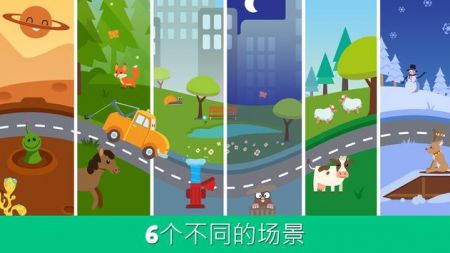 汽车城英雄救援卡车游戏