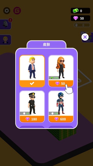 嗨老板精简版下载