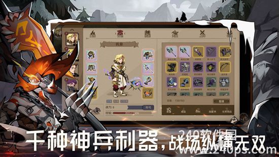 时间之钥手游下载