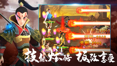 魔灵军团解锁版在线玩
