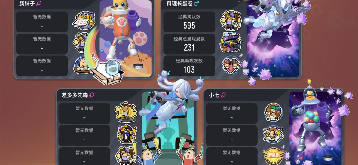 香肠派对正版手游下载安装