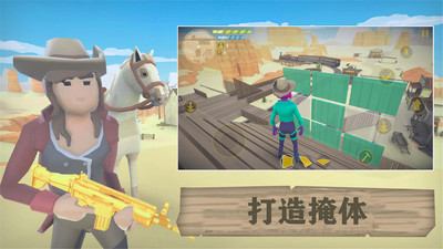 荒野大逃生无限钻石版