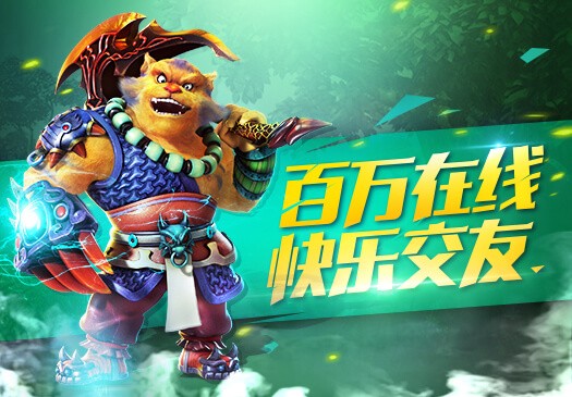 梦幻西游互通版无限金币