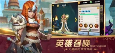 命运之歌手游兑换码