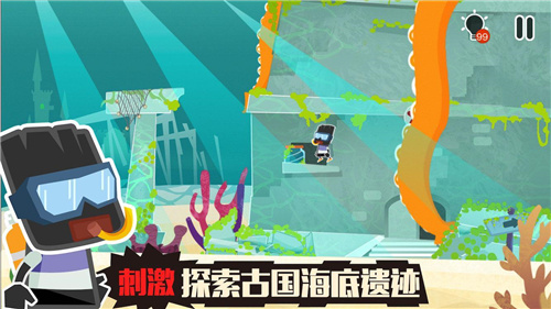 小黑的宝藏2解锁版无限提示