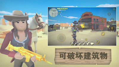 荒野大逃生无限钻石版
