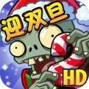 植物大战僵尸无敌版  2.7.7