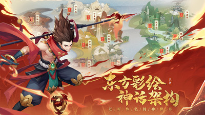 少年御灵师无限仙玉优享版