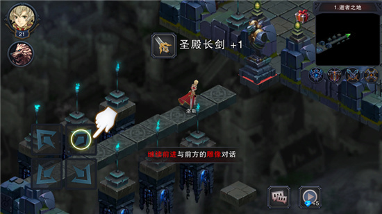 伽蓝城堡解锁版