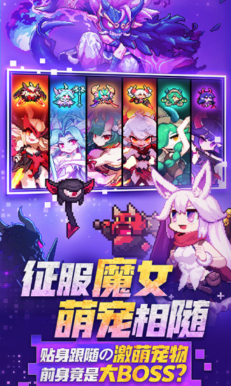 我的勇者精简版2022