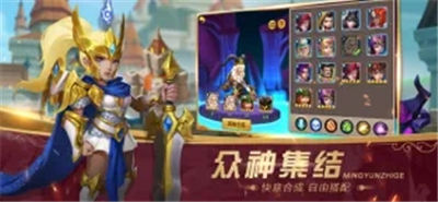 命运之歌手游兑换码