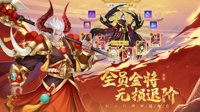 少年御灵师无限仙玉优享版
