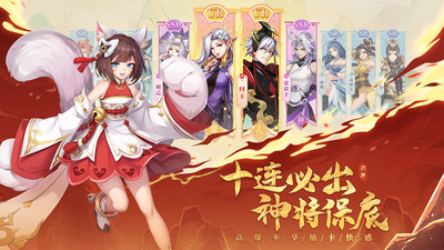 少年御灵师无限仙玉优享版