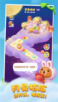 开心消消乐精简版下载