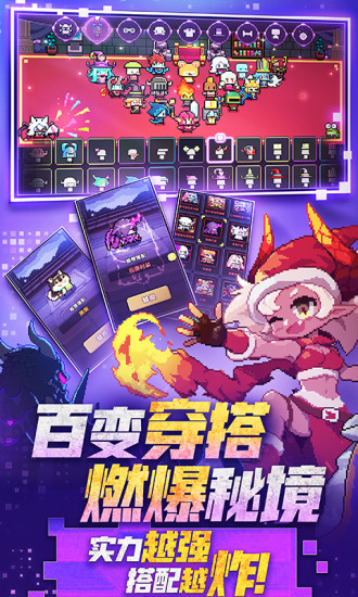 我的勇者精简版2022