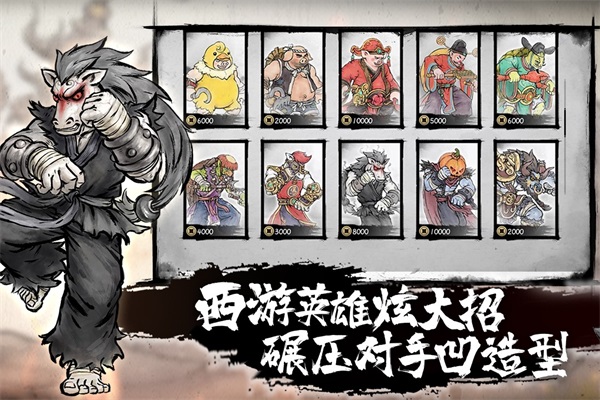 墨斗手游下载最新