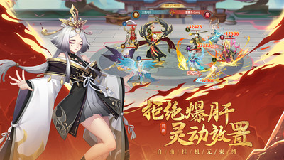 少年御灵师无限仙玉优享版