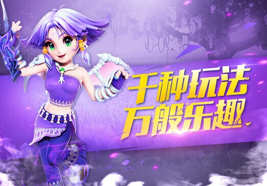 梦幻西游互通版无限金币
