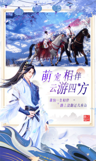 聊斋搜神记解锁版