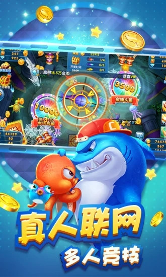 趣游捕鱼解锁版
