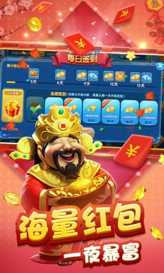 趣游捕鱼解锁版