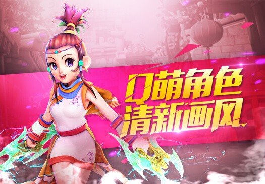 梦幻西游互通版无限金币