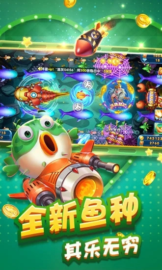 趣游捕鱼解锁版