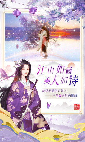 聊斋搜神记解锁版