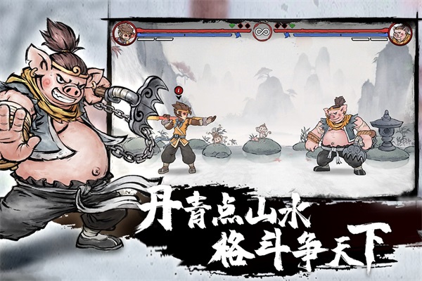 墨斗手游下载最新