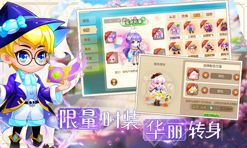 弹弹岛2优享版