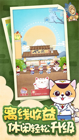 猫咪杂货铺解锁版红包版