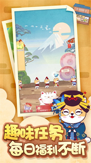 猫咪杂货铺解锁版红包版