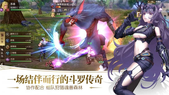 斗罗大陆2绝世唐门破解版