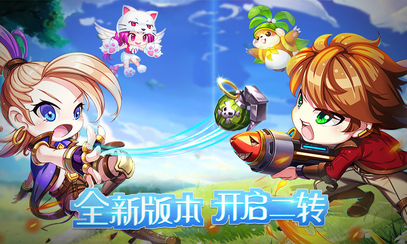 弹弹岛2优享版