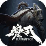 魂之刃巨龙城堡吾爱解锁版 v6.0.1