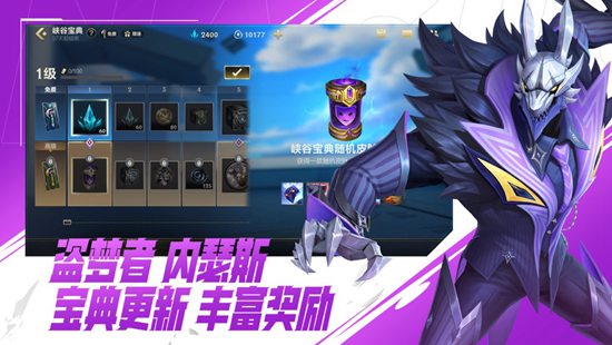 英雄联盟手游官方版下载