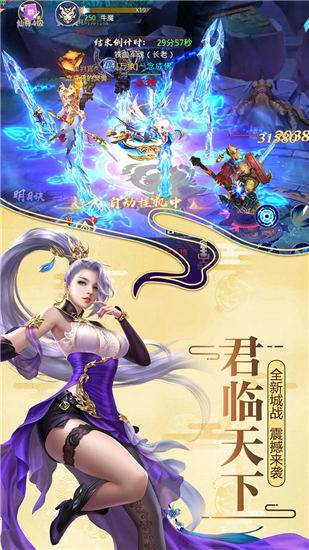 莽荒纪福利版