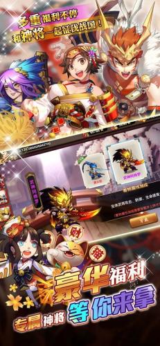 星期六魔王手游下载