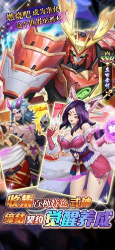 星期六魔王手游下载