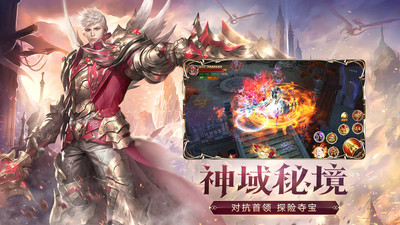 天使纪元无限充值版