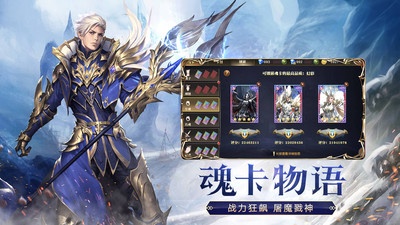 天使纪元无限充值版