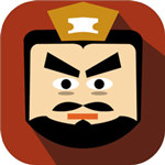 三国时代2游戏下载 v2.5.3