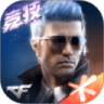 穿越火线枪战王者单机优享版  v1.0.170.470