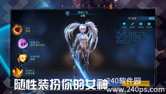女神星球最新版下载