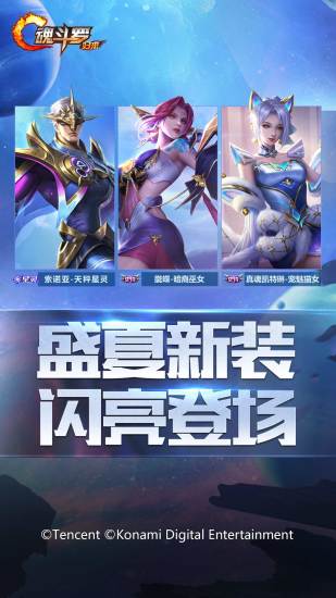 魂斗罗归来官方正版