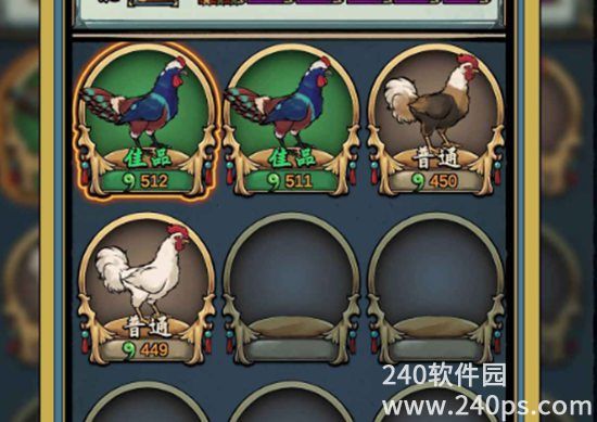 疯狂斗鸡场免费下载