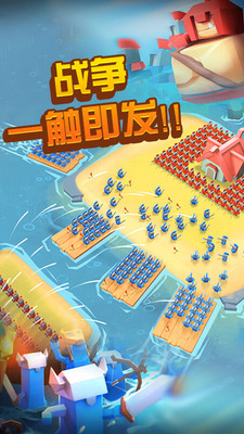 海岛争夺战解锁版