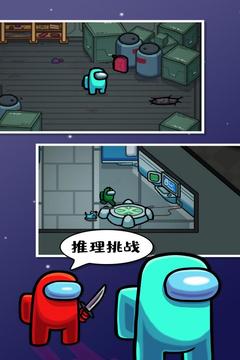 在我们之间手游安卓版