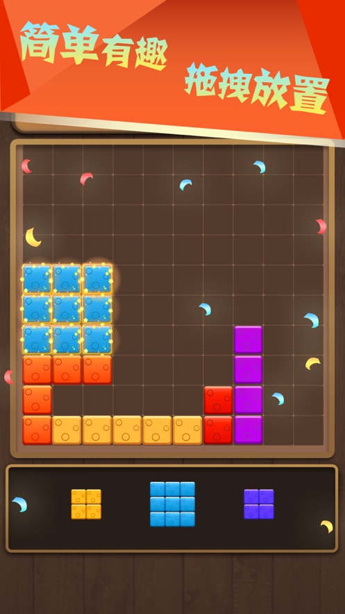 方块大作战正版