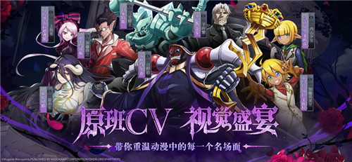 纳萨力克之王官方最新版下载